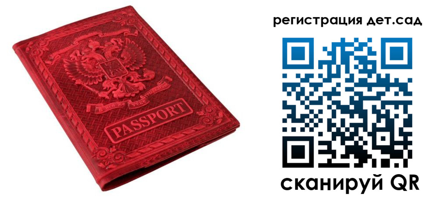найти адрес прописки в Богородске