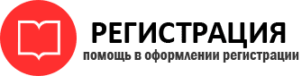 прописка в Богородске id666220